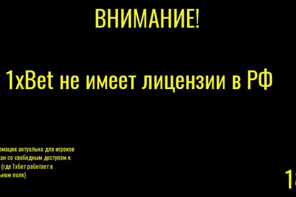 Даркнет официальный сайт вход