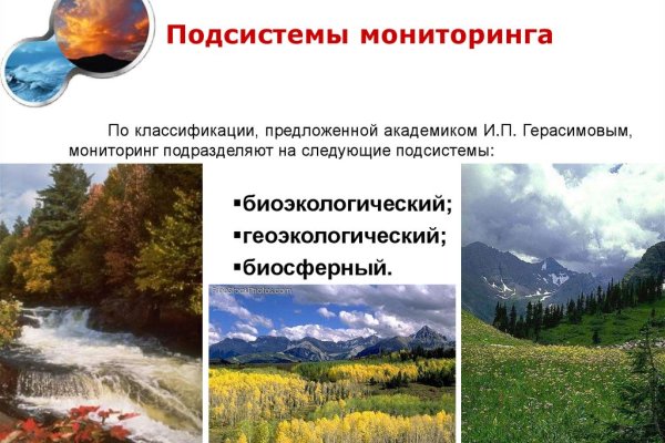 Адрес кракена