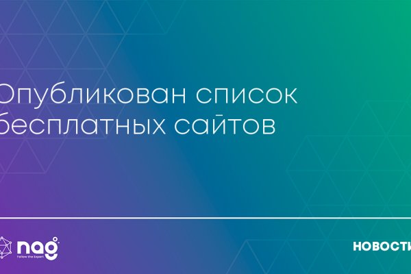 Кракен площадка kr2web in